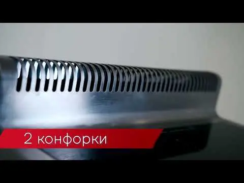 КОБОР I7-2S2 Плиты #8