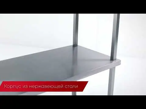 КОБОР ПНТ/2К1-110/30 Полки кухонные #3