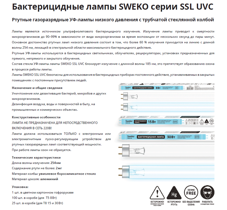 КОБОР БР4-200Н Мойки воздуха #4